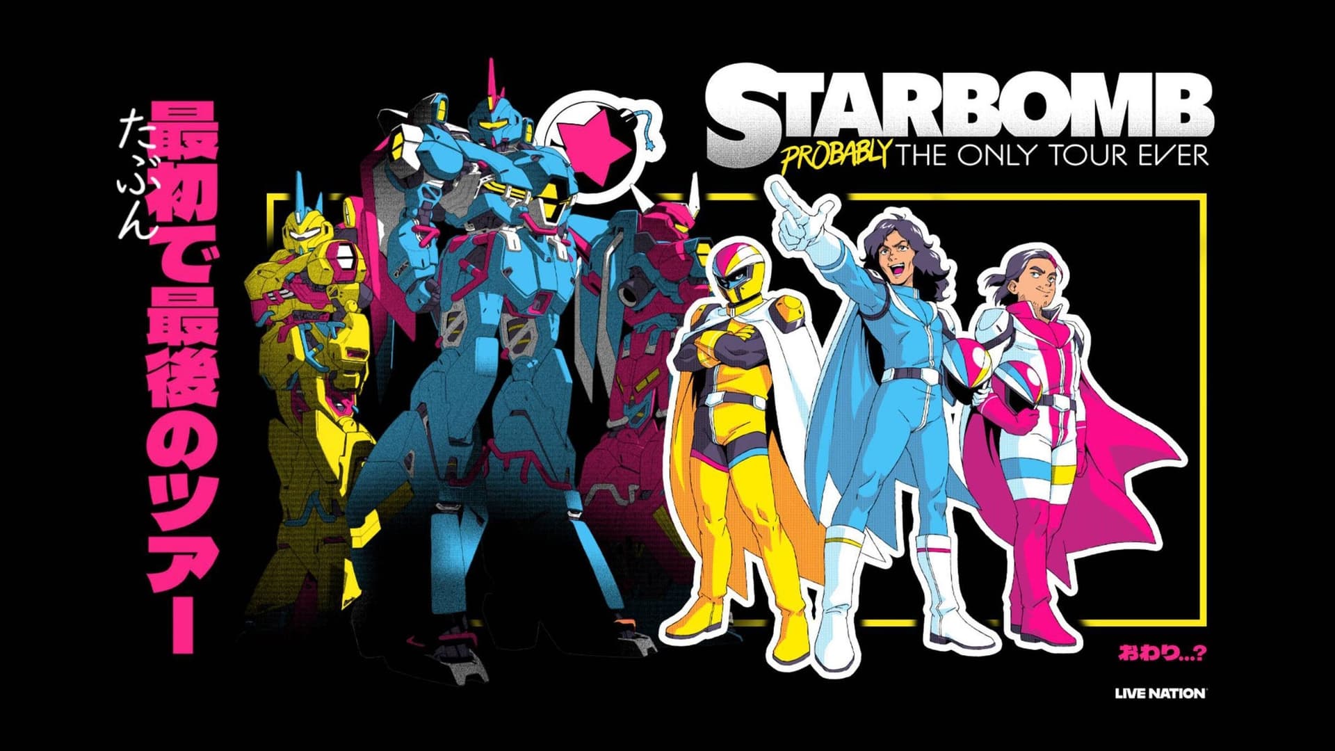 Starbomb featuring DJ Commander Meouch - Probably The Only Tour Ever Starbomb featuring DJ Commander Meouch - Probably The Only Tour Ever